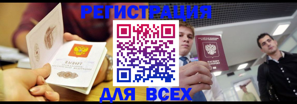 регистрация для дет. сада в Анапе