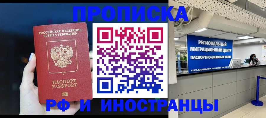 найти адрес прописки в Анапе